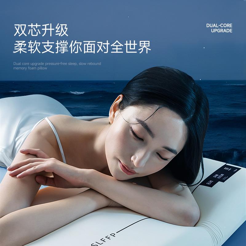 高品弹pro双芯零压慢回弹记忆质慢回弹记枕芯护颈枕酒店助睡眠枕