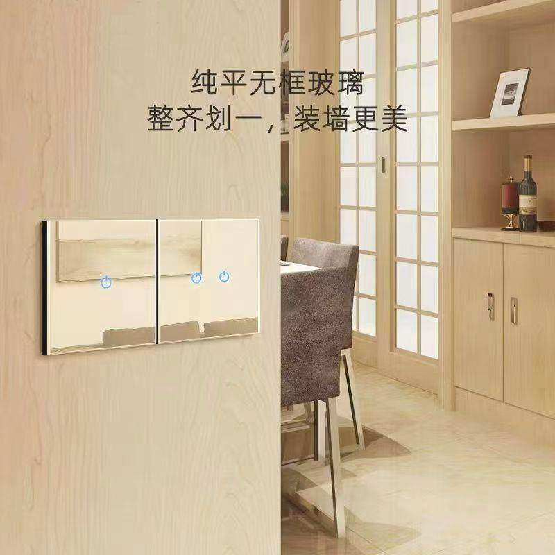 无边框大板钢化开玻能璃面板轻934触玻璃关智面板一开二开,电子/电工,接线端子,淘宝优惠券,粉丝福利购,淘宝优惠卷