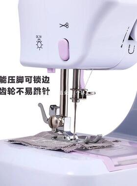 缝缝纫机小式型迷你功能台锁多边电动纫机家用缝纫11060机缝补机