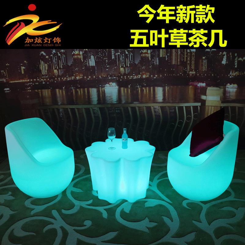 创意桌酒吧家具LE餐D控发光桌子遥七彩EDO茶塑几料迎宾接待