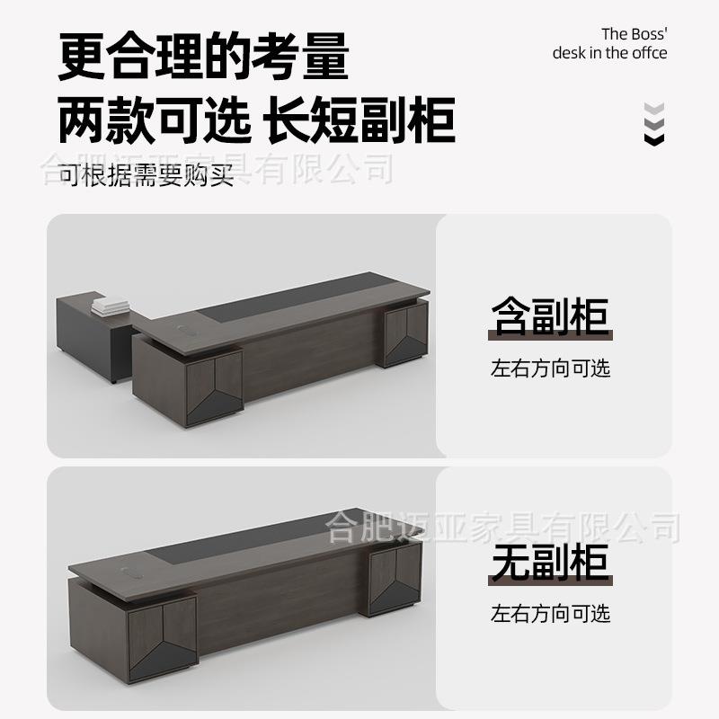 老EJR经板办公简约代总裁桌理桌椅现组合大班台大气主管桌桌办公