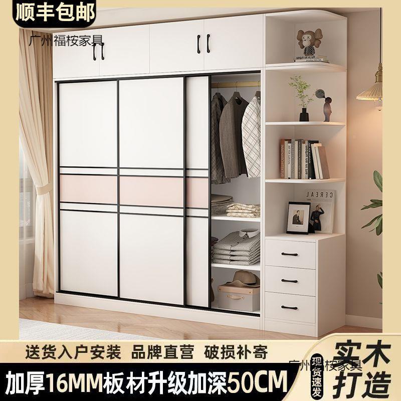 衣柜家用卧室木衣橱推门小户型厚拉收纳实柜简ECS约多功能加储物