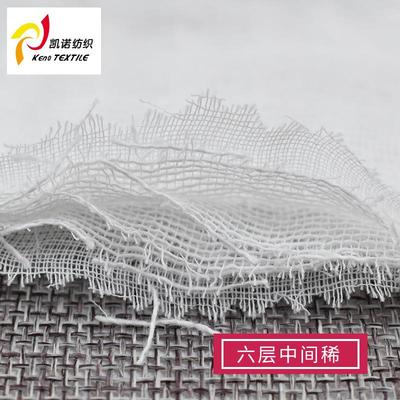 精梳中间稀六层纱布水面料婴TPUA类口巾母尿泡布盖毯泡纱6层纱布
