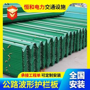 喷波双形护栏622板Q235镀锌护栏重三波塑高速防撞护栏波形梁护栏