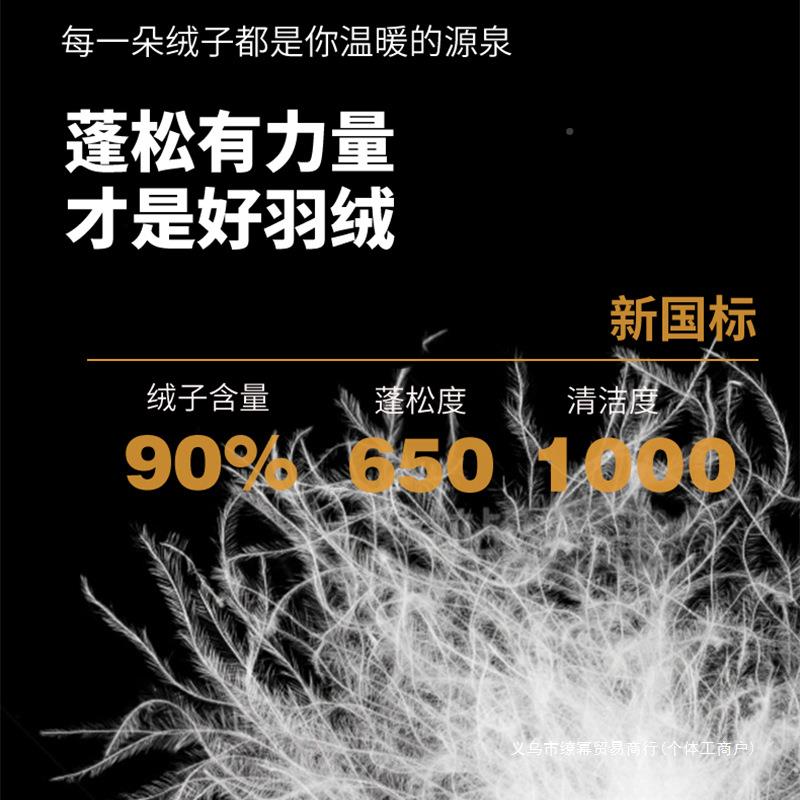 拼袋羽绒睡657951202营0蓬90鸭绒可接木乃伊睡袋户外露装备