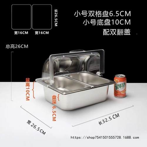 防尘罩摆摊透明盖子卤展示保48202鲜不锈钢盆盘双层加冰菜果盘其