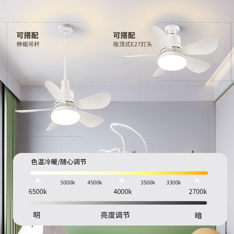 控跨L境二合一518家用静ED风扇音吊灯安装便利智能遥吊扇灯风扇灯