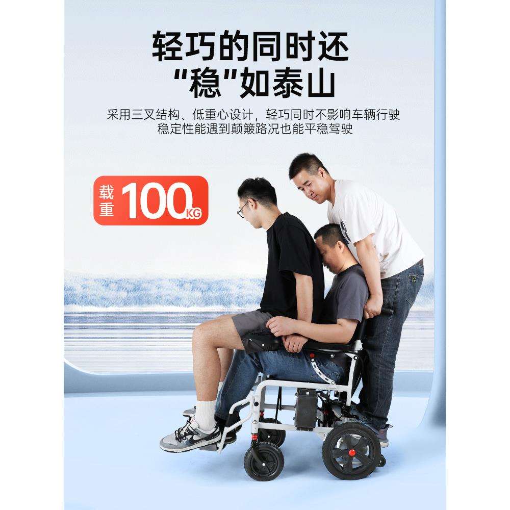顾高电动轮椅车折轻便代645老人专智能全自动残疾人用小型叠四轮图片