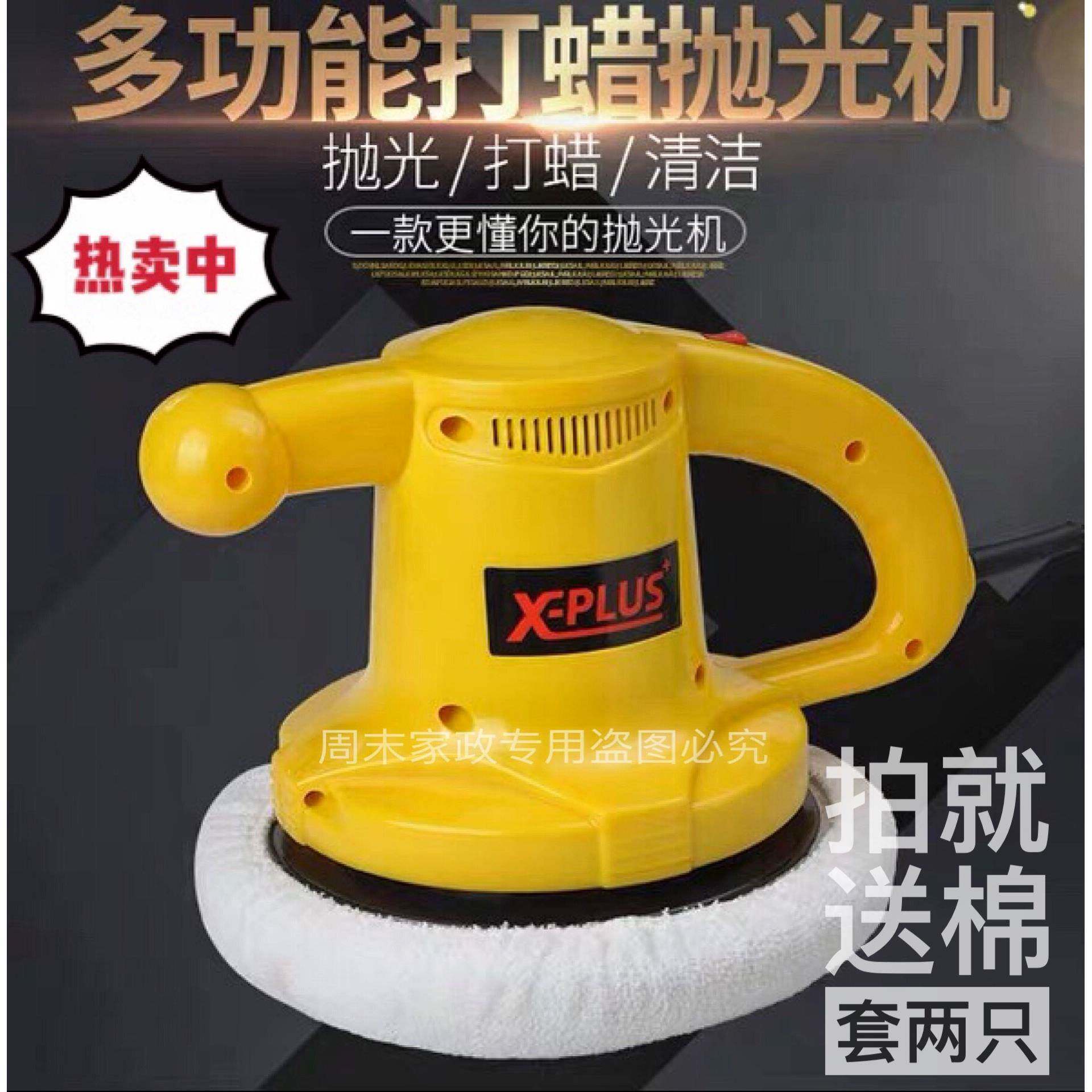 电大动木砖地板理石瓷木打159蜡机家用打蜡机地板抛光机除蜡清洁