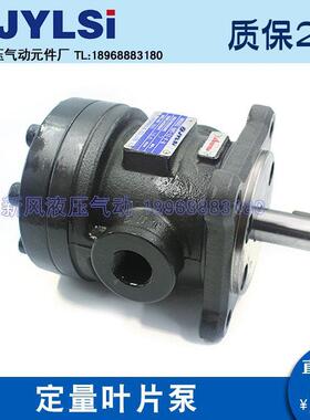 液压泵定量叶片泵50T-7/12//14/17/1XHG9/02023/28/30/6/393-FR/L