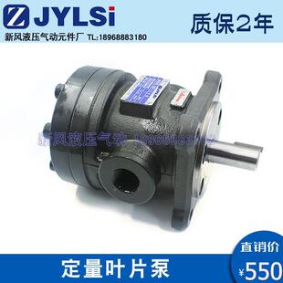 液压泵定量叶片泵50T-7/12//14/17/1XHG9/02023/28/30/6/393-FR/L