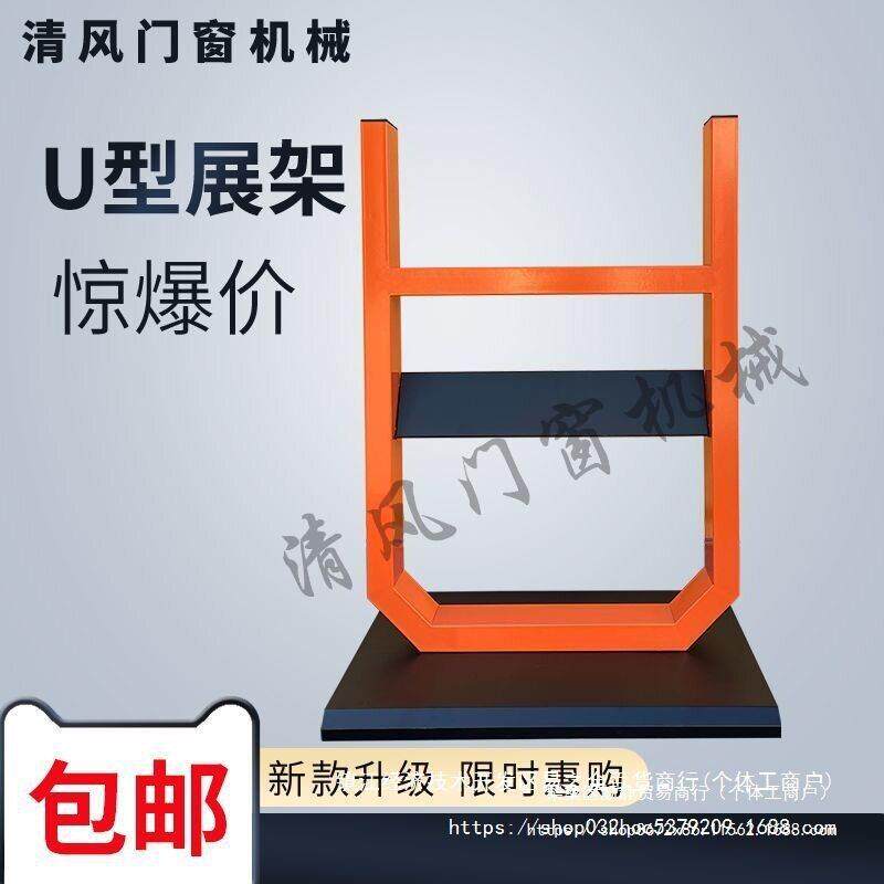 门户窗无品牌/展示样桥品内径尺寸展架架断窗价格纱窗铝门窗样窗