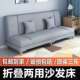 2026新款 布艺多功能可折叠沙发床一体两用客厅卧室出租屋小户型