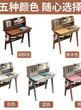脑台式实木用小学学习桌子家书桌小户型电桌办公桌生书KX-63649房