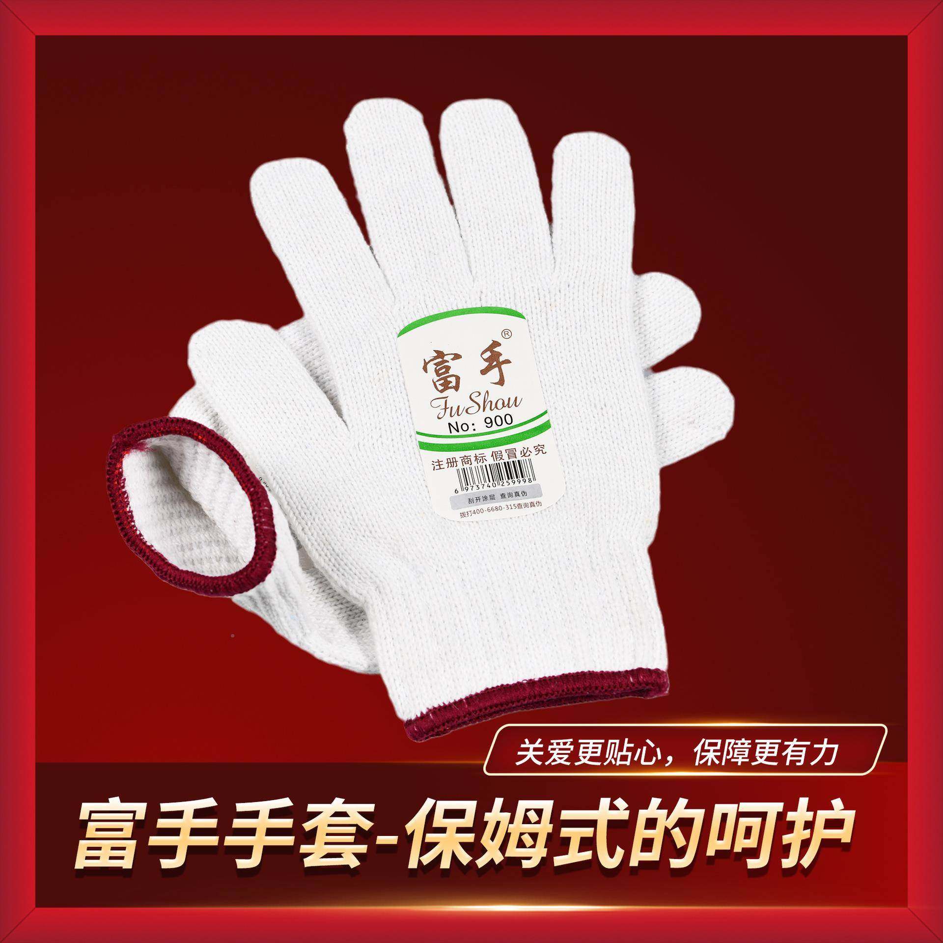 家自销g低价销售棉纱手套耐磨劳厂保手套防护手套90线手6210套,农机/农具/农膜,其它农用工具,淘宝优惠券,粉丝福利购,淘宝优惠卷