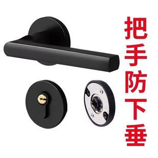 黑色分体防下垂弹簧室内房间卧室静音门锁门把手磁吸通用型房门锁