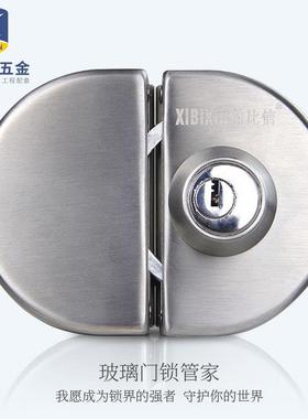 希信型门U锁不锈钢玻璃门锁开孔锁双比开办公室锁玻璃X-250C锁单