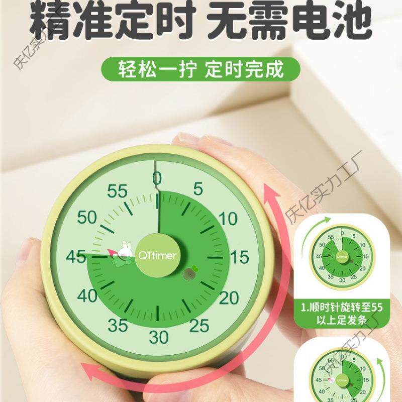 计时器自学习儿童写作定时300可化时间管理器视倒小学生业律