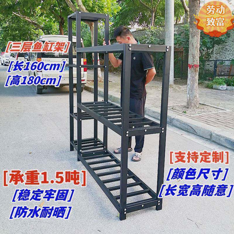 鱼麦太保缸架子家展架乌组缸龟高防用水物养殖承重多层水宠族馆架