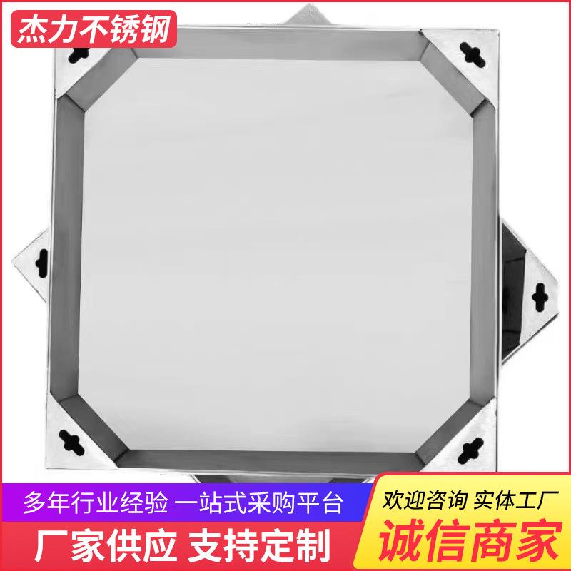 892不锈下钢井盖圆污水沟盖板水道窨井304不锈钢方形雨形水井盖盖