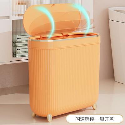 卫生垃AL102523圾间桶家用颜值轻奢按压带式盖夹缝大容量高厕所窄
