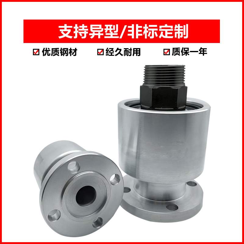 AR-F06N/10N法兰连接高速气动冲床离合器旋转接头旋转轴6分1.2寸