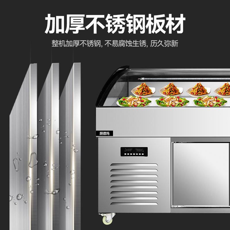 二层三层阶点菜柜冰台展示柜烧梯烤藏柜冷水509果捞保商鲜用凉菜