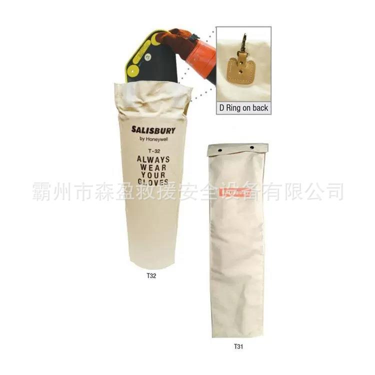 绝电缘袖套保护袋带放电作业袖套置袋T31绝缘T31工绝缘袖套存储袋