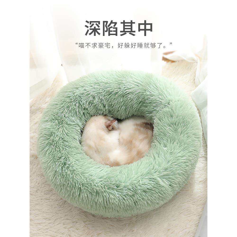 猫窝四季宠通用度窝睡眠BVA深狗窝幼猫咪屋用品物睡觉冬季保暖冬