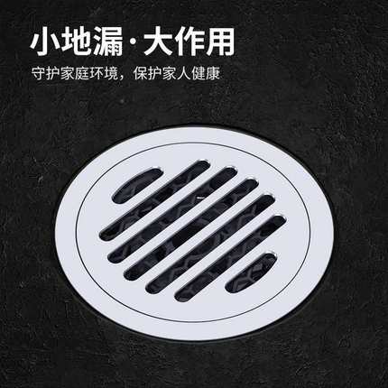 卫铜地漏臭厨房生33777间淋浴房阳全台防虫防防堵塞防返溢地漏排