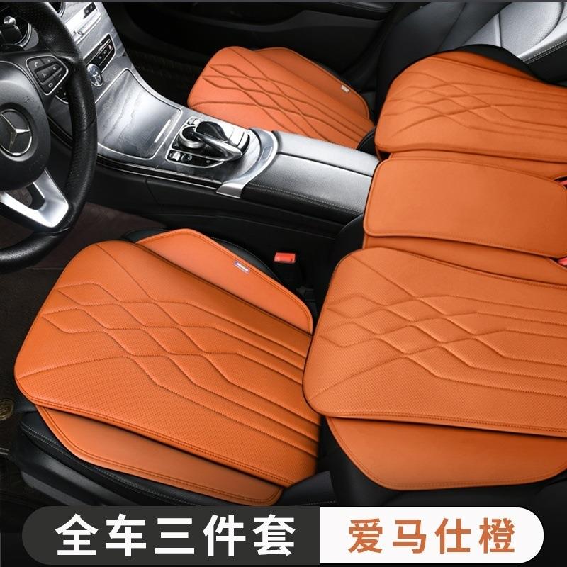 汽车坐垫夏季凉车垫单片内四车季通用垫记忆棉货用142座椅防滑主