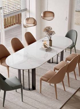 意式极合大简板餐桌椅组现代简约小户型长TM-65755方形家岩用吃饭