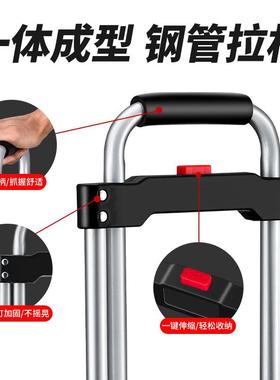 搬拉货运车行李车小VUG拖车折叠家用手推便小车拉车拉杆车轻折叠