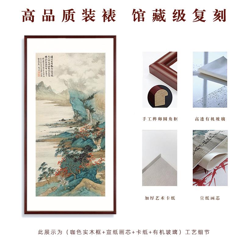 客厅山水饰办走公室书房茶室壁画画GH2449中式竖版国画玄关入户廊