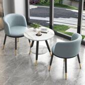 轻奢阳台桌闲椅三件套网红一6J7pyQjw桌创意椅休桌简约接待圆桌套