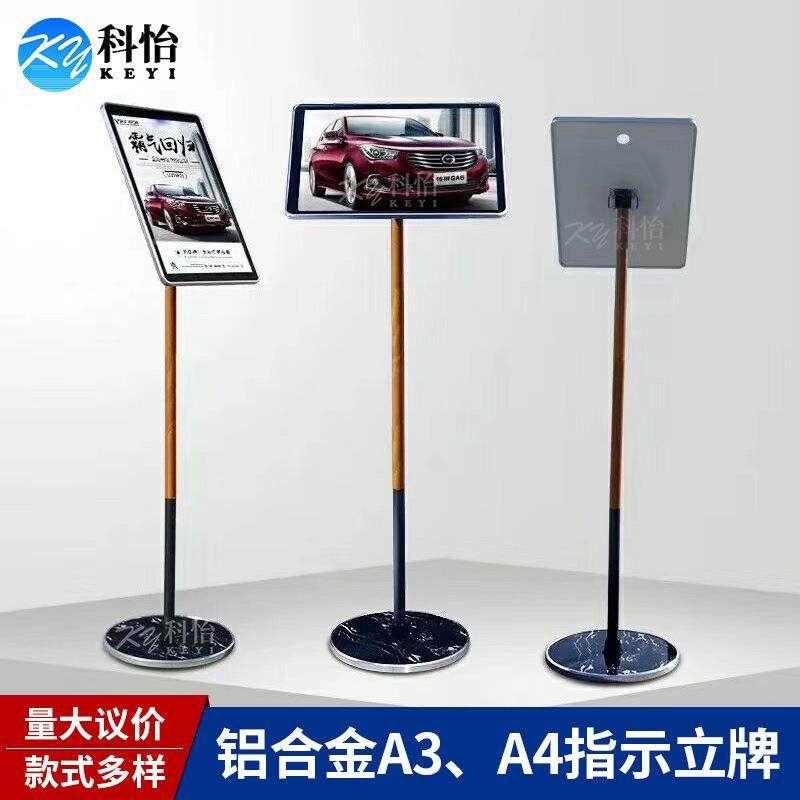 不牌锈849立牌指示牌a4商场告广牌展示架A3立式商场酒店指引水钢,农机/农具/农膜,其它农用工具,淘宝优惠券,粉丝福利购,淘宝优惠卷