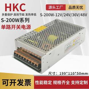 48转开关电源AC2205ZEDDC48VA直流电机驱动自动喷淋系统供 402