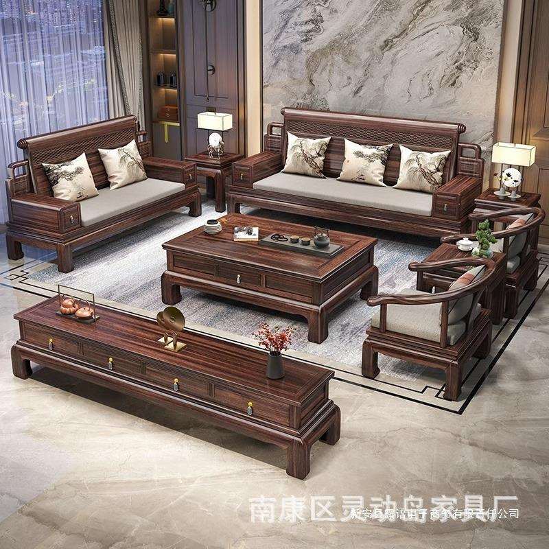 木新式沙发花梨木实中沙发别墅客厅家具沙组发合冬夏两用榫JEO卯