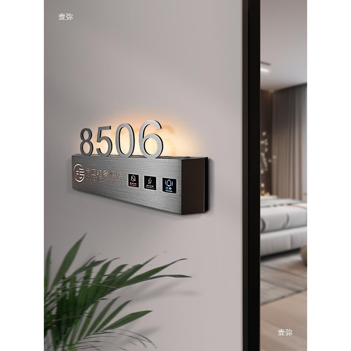 酒店房门牌不锈光钢KZJled发标识牌宾馆客电门显子带门铃指示牌