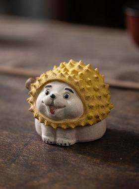 宜兴盘原矿砂茶宠件榴莲小狗刺猬精品可养茶摆紫VPJ具茶可爱手工