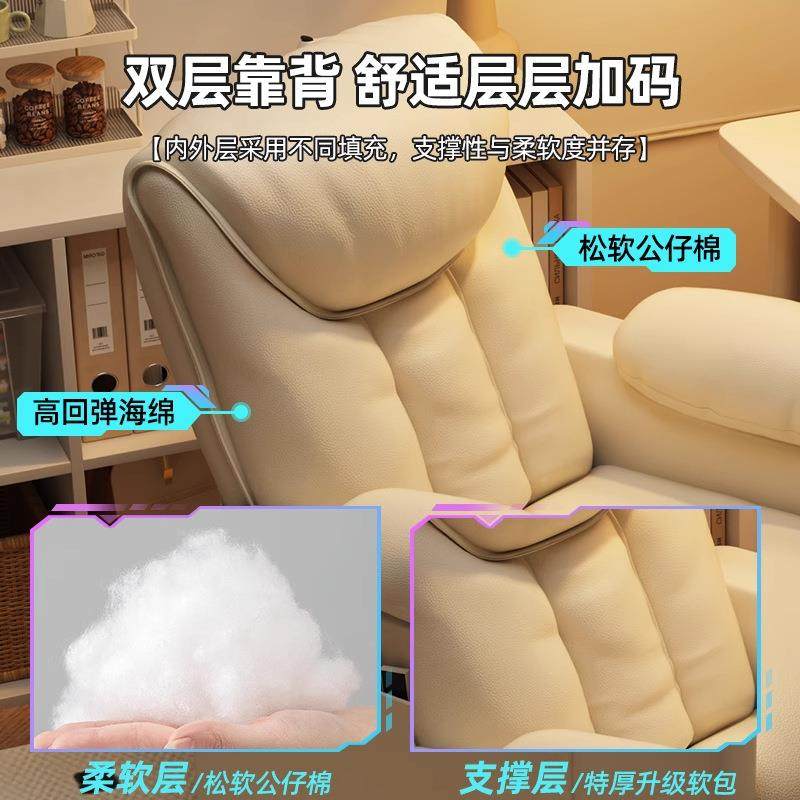 学脑椅家用电竞椅舒适久坐可沙发靠背椅躺人体工办公书169桌电座,电子/电工,接线端子,淘宝优惠券,粉丝福利购,淘宝优惠卷