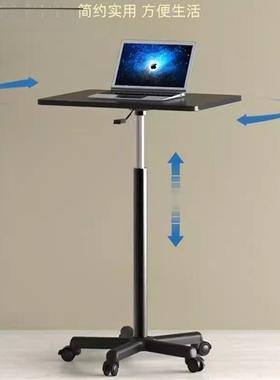 滑轮式小型立移动电脑办公桌升降旋台站转小桌子书床cnbEyEic边桌