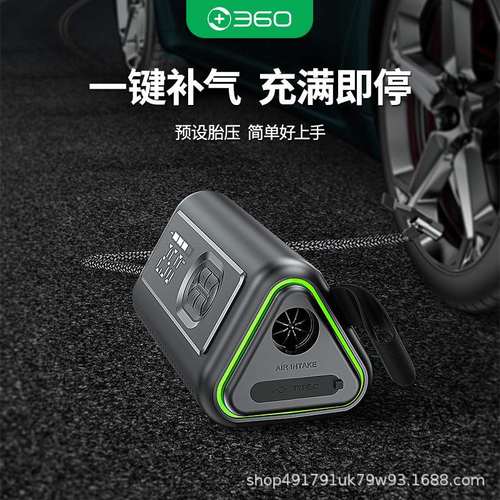 360车载充气泵汽车应急启动电源便携充气照明鼓风搭电应急一体机