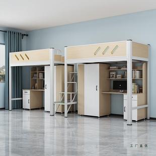 校学生上床下桌组合床双层床公柜寓床员工宿F9875T7S舍高上架床床