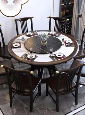 新中实木餐桌桌现代简约户型餐椅吃饭小饭桌家式用81004岩板大圆