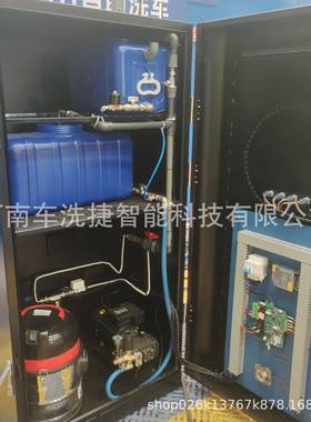 车洗值捷用自助洗车商机加油站24小时无人守支持扫ORL码刷双支卡