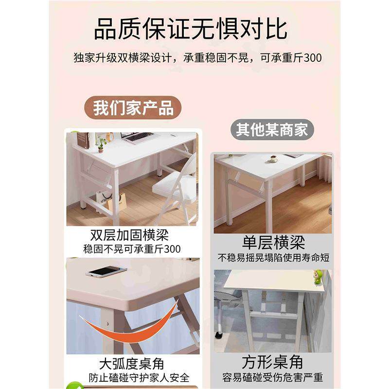 可字折叠桌子简易出租屋书桌学习长写免安装折桌方形家用办公电脑,农机/农具/农膜,其它农用工具,淘宝优惠券,粉丝福利购,淘宝优惠卷