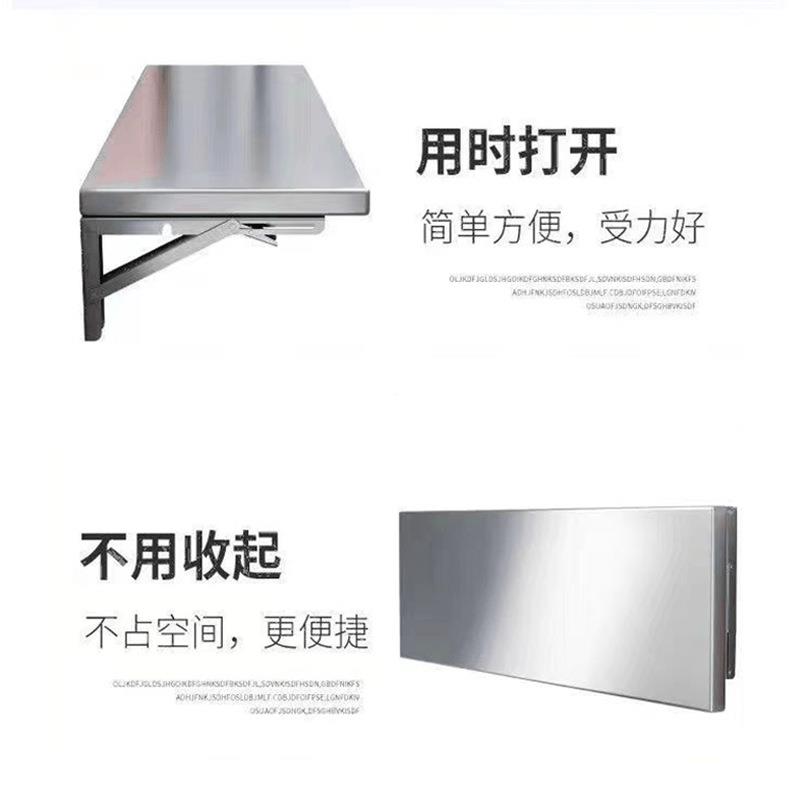 加厚厨可置物架不锈钢房壁挂桌折叠叠壁挂式墙优苳冈?8上可折支架