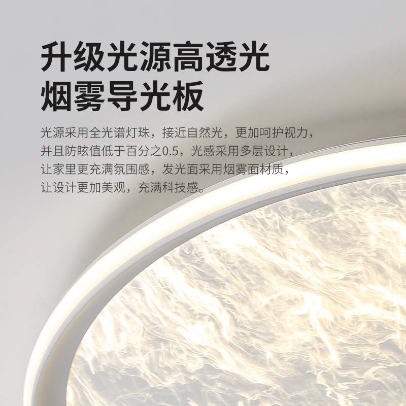 现代设计师简约全光谱护眼灯创意云海卧室灯轻奢极简感吸顶灯