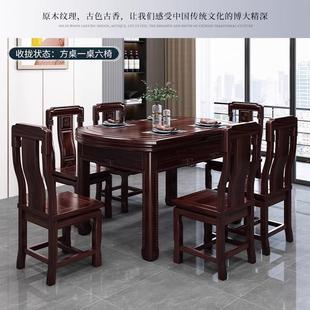 雕花台椅 缩方圆两用中式 澳洲合酸跳枝实木餐桌家具可伸桌SF 503